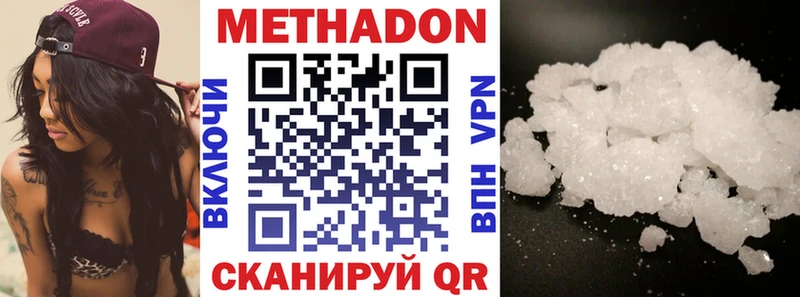 кракен tor  сколько стоит  Ртищево  Метадон белоснежный 