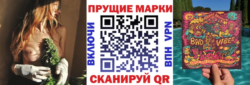 hydra зеркало  Ртищево  Марки NBOMe 1500мкг 