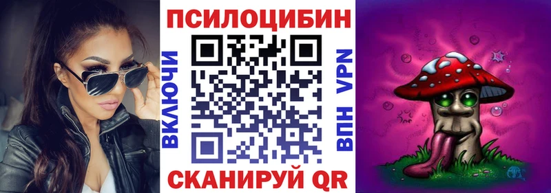 Галлюциногенные грибы мицелий  что такое наркотик  Ртищево 