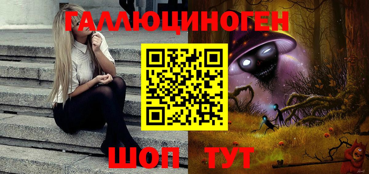 Ртищево  Галлюциногенные грибы Cubensis  Вход с VPN 