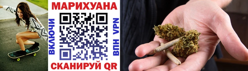 Бошки Шишки White Widow  где купить наркоту  Ртищево 
