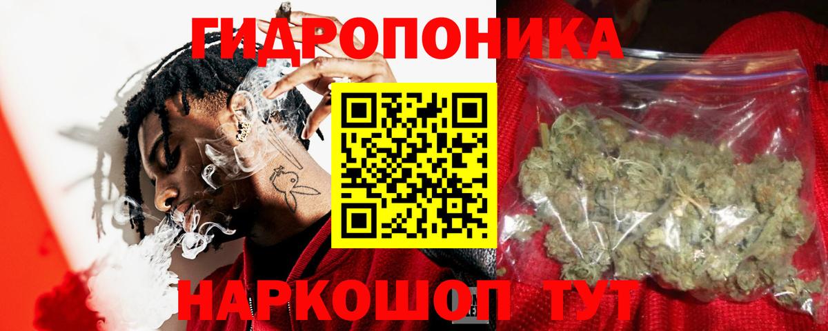 Бошки Шишки гибрид  Шишки марихуана планчик  Ртищево  Конопля Ganja  Вход с VPN 